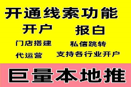 百度推广在行业中的成功应用